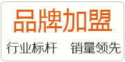 密封固化剂加盟