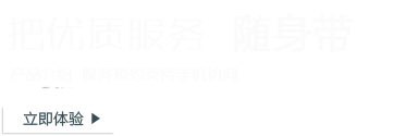 环氧地坪漆，水性地坪漆，苏州地坪施工 - 支持手机访问